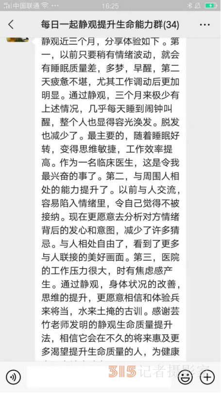 打噴嚏、流鼻涕,、鼻塞,、呼吸困難,、眼睛腫、耳朵癢——原來(lái)還有這樣出奇的療愈方法
