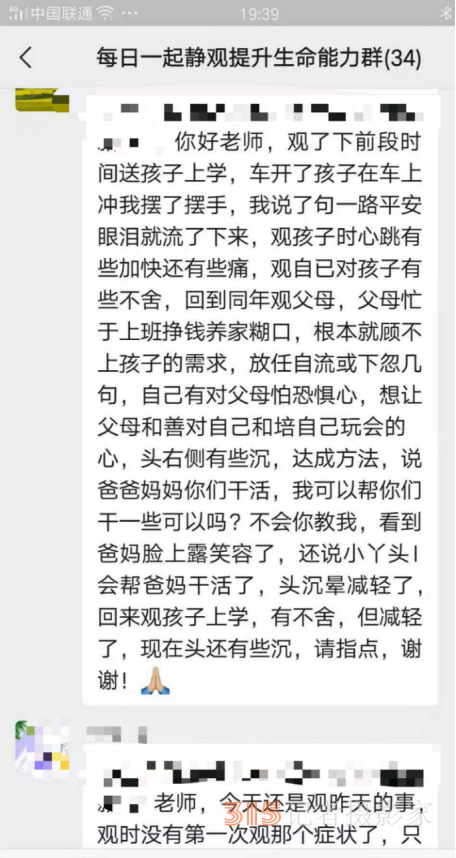 打噴嚏、流鼻涕,、鼻塞,、呼吸困難、眼睛腫,、耳朵癢——原來(lái)還有這樣出奇的療愈方法