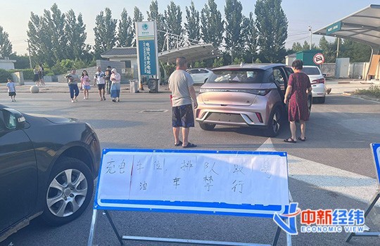 兩月漲價(jià)兩次，有車主“跨省充電”