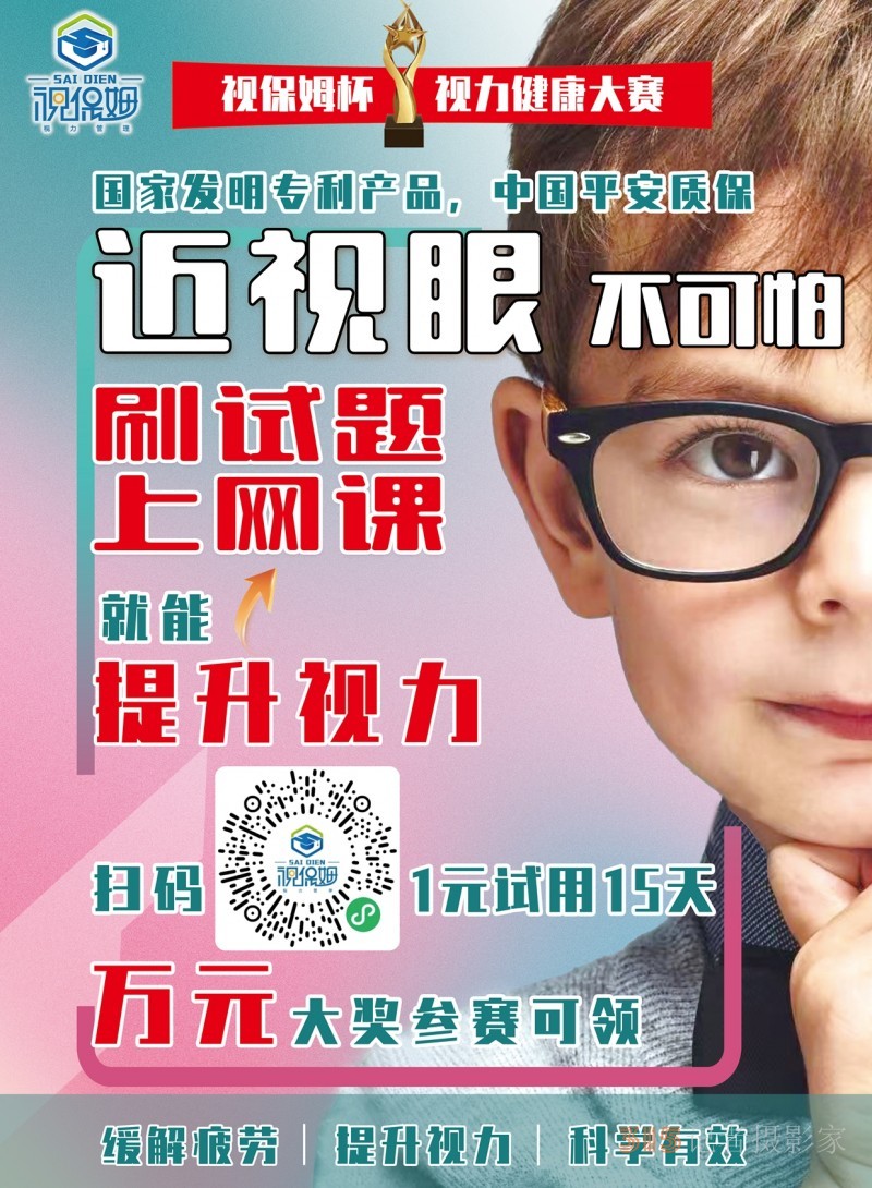 新時(shí)代魚(yú)水情社會(huì)化擁軍愛(ài)警公益座談會(huì)在京召開(kāi)