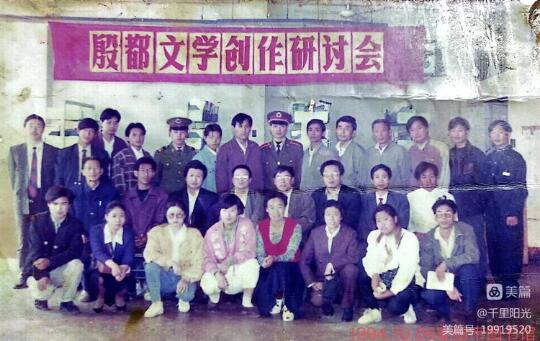 古都文壇,，曾有一片新綠——關于安陽新綠文學社的回憶