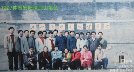 古都文壇,，曾有一片新綠——關于安陽新綠文學社的回憶