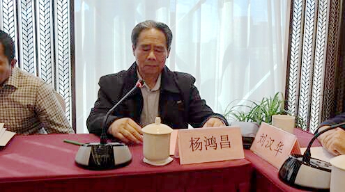 首屆“鄉(xiāng)村振興及全域有機建設(shè)實現(xiàn)路徑”主題研討會在中國農(nóng)業(yè)大學舉辦