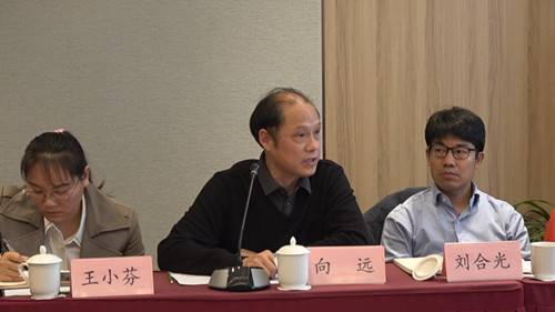 首屆“鄉(xiāng)村振興及全域有機建設(shè)實現(xiàn)路徑”主題研討會在中國農(nóng)業(yè)大學舉辦