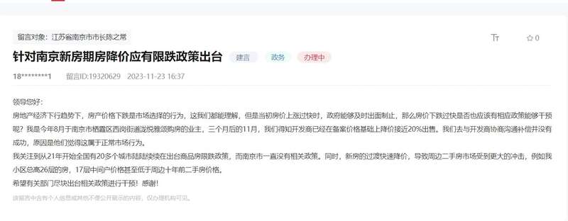 新房打折引發(fā)老業(yè)主不滿，多地回應(yīng)：市場(chǎng)經(jīng)濟(jì),，房企可按市場(chǎng)情況降價(jià)銷售