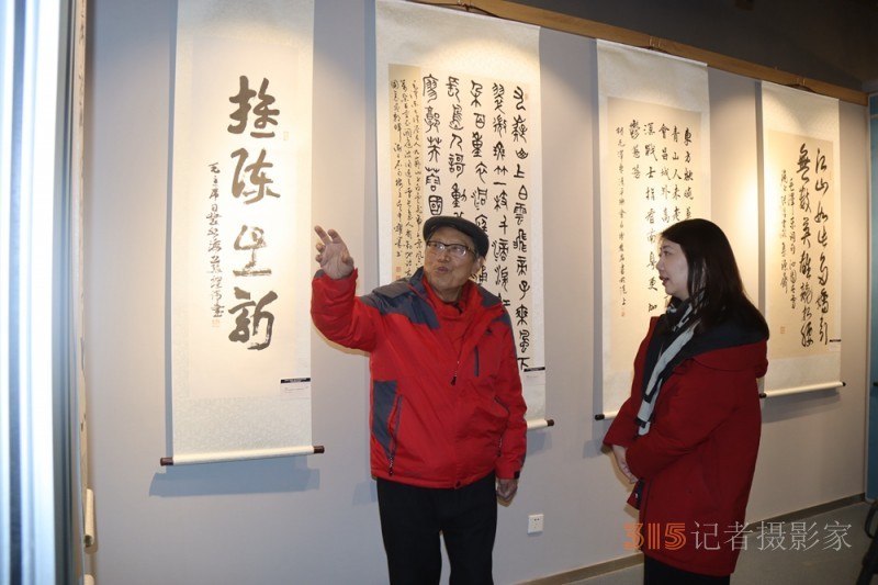 “緬懷領(lǐng)袖， 砥礪前進(jìn)”——紀(jì)念毛澤東同志誕辰130周年書(shū)法篆刻名家作品邀請(qǐng)展在上海中國(guó)書(shū)法院揭幕