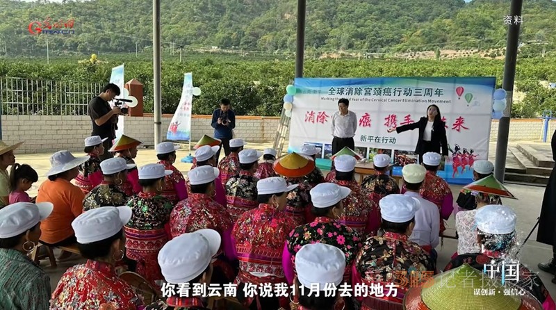 宮頸癌消滅戰(zhàn):如何減少“梅艷芳式悲劇”,? 宮頸癌消滅戰(zhàn):如何減少“梅艷芳式悲劇”?