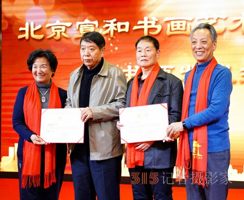 飛馳環(huán)球2024文化藝術盛會在京舉行