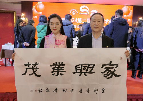 飛馳環(huán)球2024文化藝術盛會在京舉行