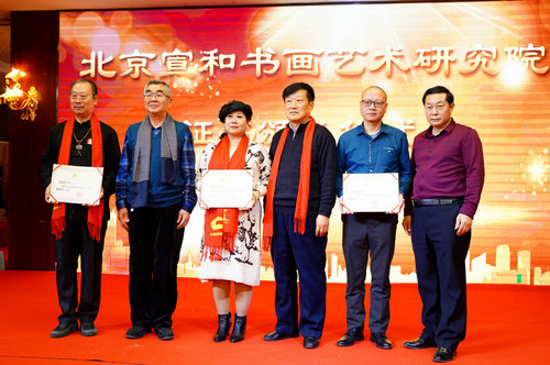 飛馳環(huán)球2024文化藝術盛會在京舉行