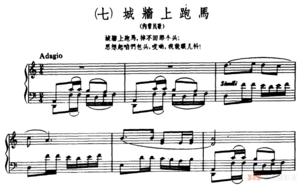 民族音樂學(xué)視域下解讀蒙古族風(fēng)格鋼琴作品 民族音樂學(xué)視域下解讀蒙古族風(fēng)格鋼琴作品