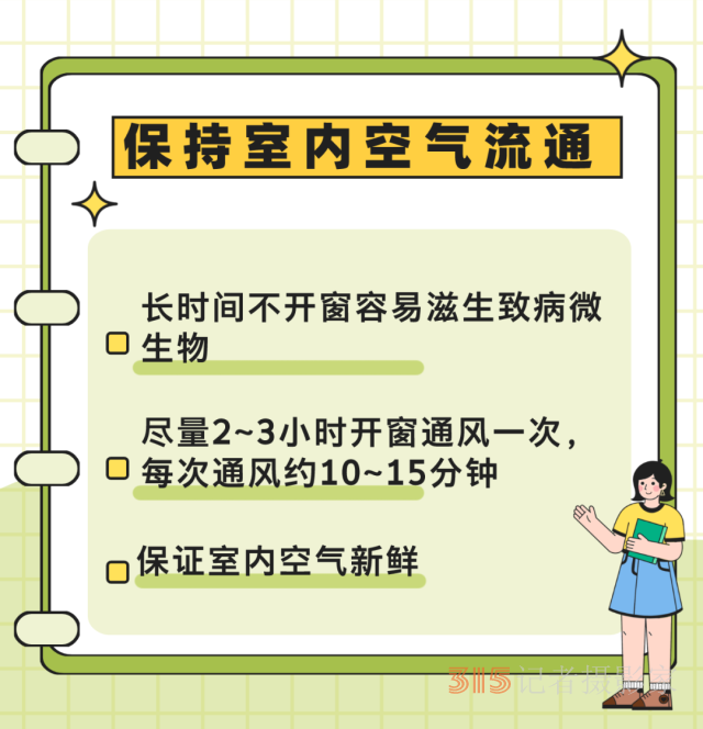 熱浪來襲很危險！這些“高溫病”如何預(yù)防,？
