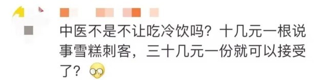 突然爆火！一份38元賣到斷貨,，醫(yī)生：根本沒用