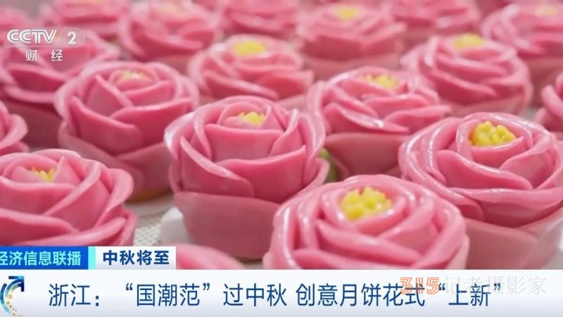 玩出“國潮范”,，還有“藥膳”口味！這屆月餅“卷”出新花樣