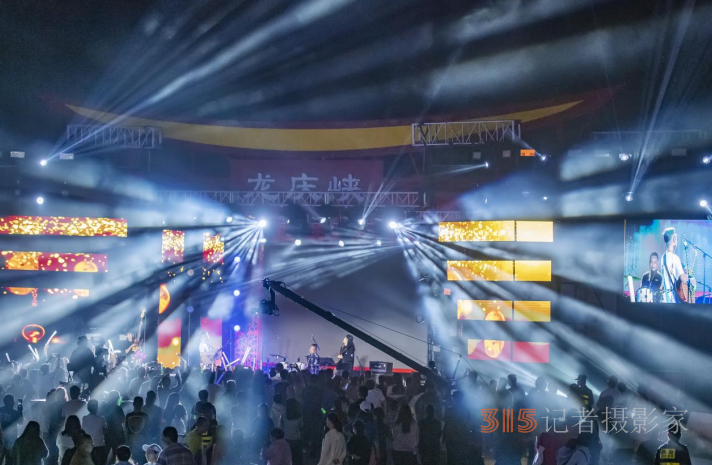 音你而來，為樂而燃,！“高山星空音樂匯”綻放龍慶峽