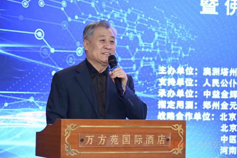 首屆傳統(tǒng)文化教育高峰會(huì)暨佛文化數(shù)字產(chǎn)業(yè)研討會(huì)在京召開(kāi)