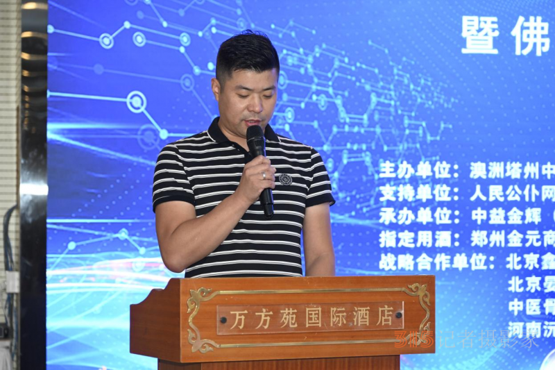 首屆傳統(tǒng)文化教育高峰會(huì)暨佛文化數(shù)字產(chǎn)業(yè)研討會(huì)在京召開(kāi)