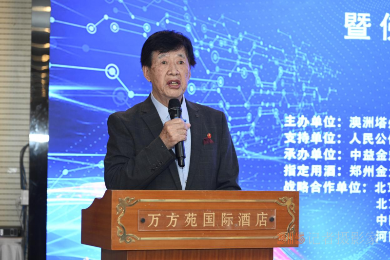 首屆傳統(tǒng)文化教育高峰會(huì)暨佛文化數(shù)字產(chǎn)業(yè)研討會(huì)在京召開(kāi)