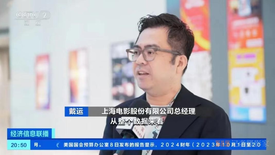 國慶假期,，這座城市影院何以人氣滿滿,？