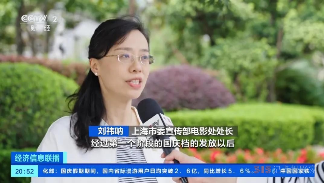 國慶假期,，這座城市影院何以人氣滿滿,？