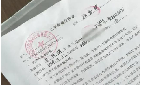 貴陽女司機(jī)求職遭遇“套路”購車,，警惕找工作中的陷阱
