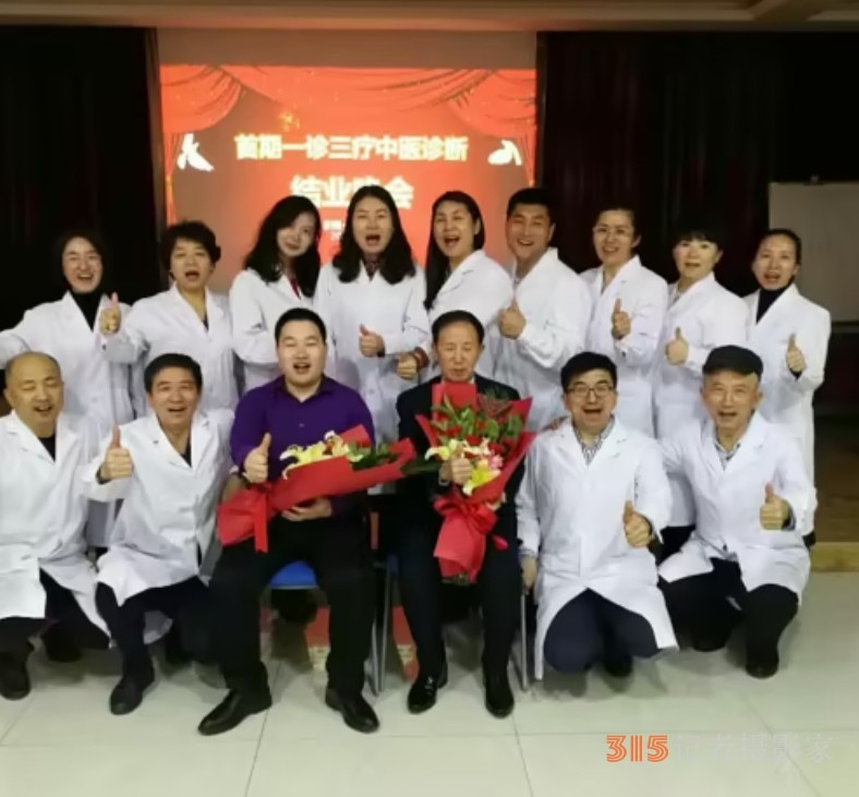 中醫(yī)傳承者馮曉壘:扶陽喚體療法開拓中醫(yī)新境界 中醫(yī)傳承者馮曉壘:扶陽喚體療法開拓中醫(yī)新境界