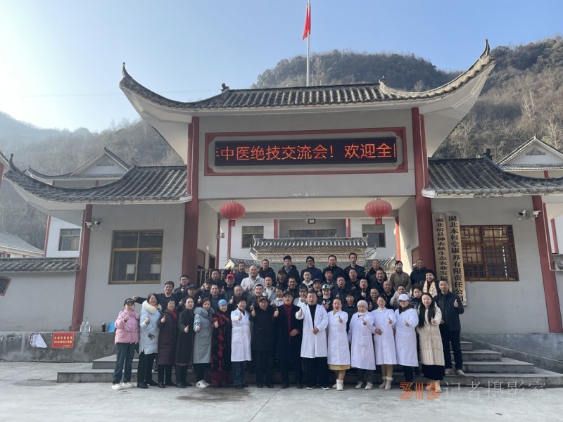 道醫(yī)絕技傳承者李中彬：堅守初心，傳承道醫(yī)文化