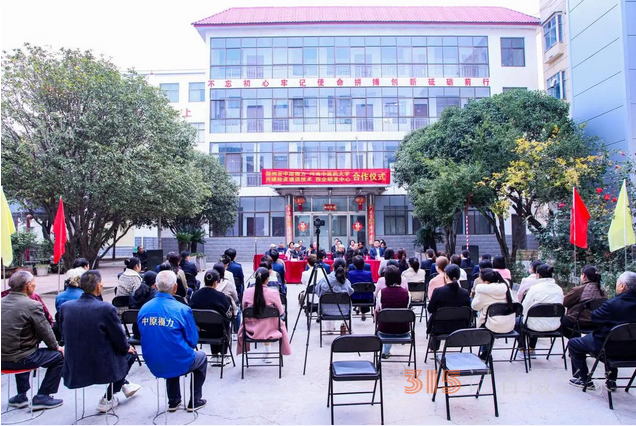 融合創(chuàng)新向未來：中原福力與河南中醫(yī)藥大學(xué)校企研發(fā)中心正式成立