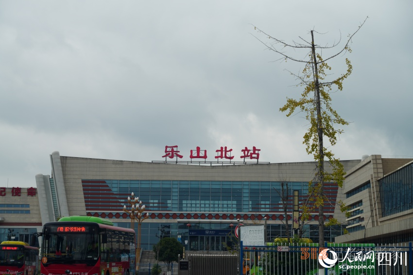 “夾江站”→“樂山站”→“樂山北站”→“夾江站” 一個(gè)火車站更名的背后故事