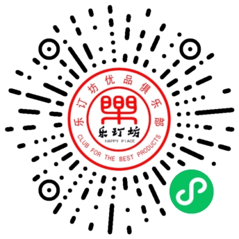 樂訂坊網小程序_344.jpg