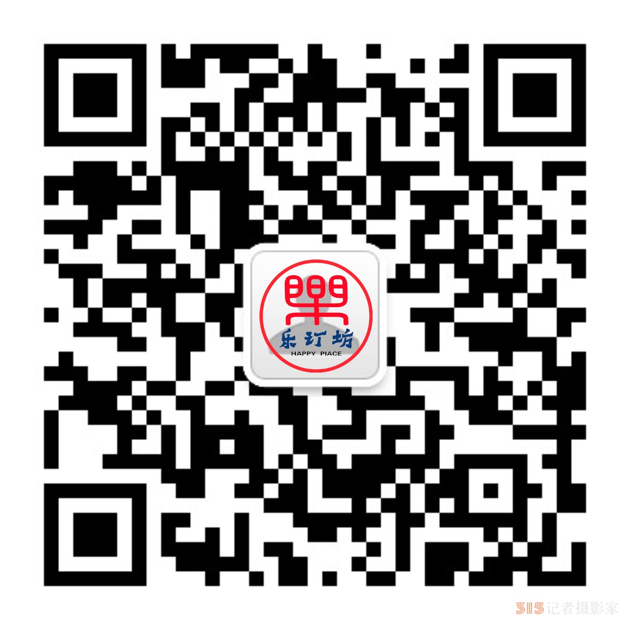 樂訂坊服務號_1280.jpg