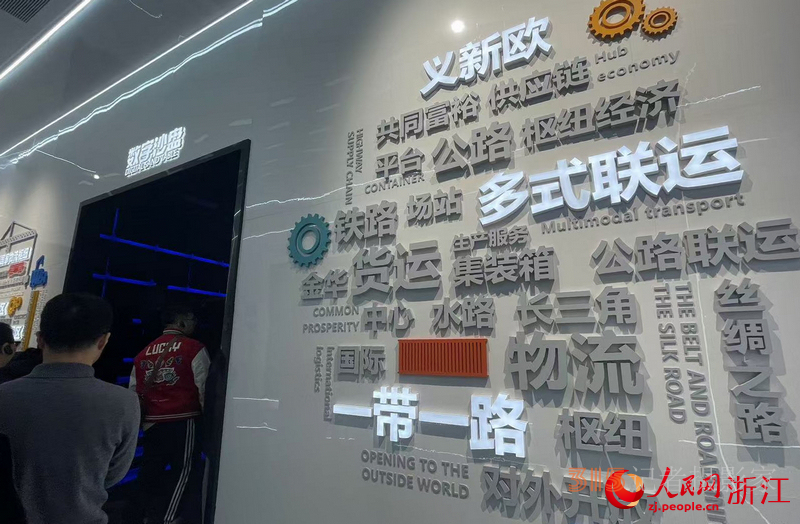 游客在華東國際聯(lián)運港數(shù)智中心參觀,。人民網(wǎng)記者 王麗瑋攝