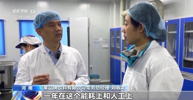 全線通水十周年 南水北調(diào)給河南帶來(lái)了什么?