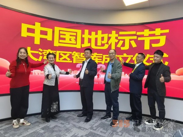 中國地標(biāo)節(jié)大灣區(qū)論壇盛大召開,，推動地標(biāo)電影高質(zhì)量發(fā)展