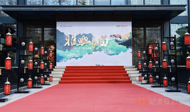 “東方文脈·雅興長(zhǎng)留”馬子愷古篆藝術(shù)新作展在濟(jì)南開幕