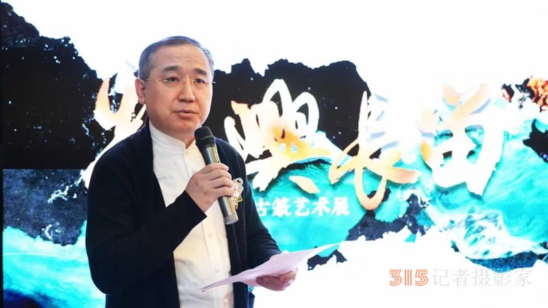 “東方文脈·雅興長(zhǎng)留”馬子愷古篆藝術(shù)新作展在濟(jì)南開幕