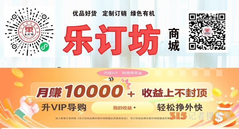 “雪蘑菇”是怎么“冒”出來的,?