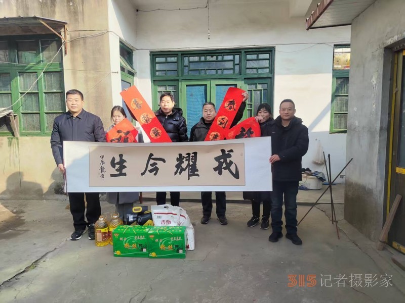 邳州市官湖鎮(zhèn)開展走訪慰問父子兩代軍人家庭,、立功軍人家屬活動
