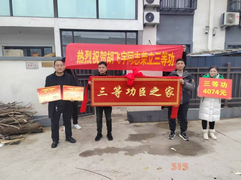 邳州市官湖鎮(zhèn)開展走訪慰問父子兩代軍人家庭,、立功軍人家屬活動