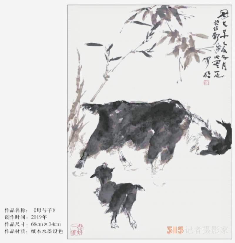 “如果時代被看見”三人畫展在濟南啟幕,，共繪時代藝術長卷