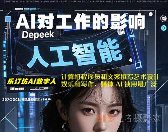 Anthropic 經(jīng)濟(jì)指數(shù)報(bào)告：AI 對(duì)工作的影響