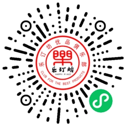 樂(lè)訂坊數(shù)字人真人克隆錄制視頻注意事項(xiàng)