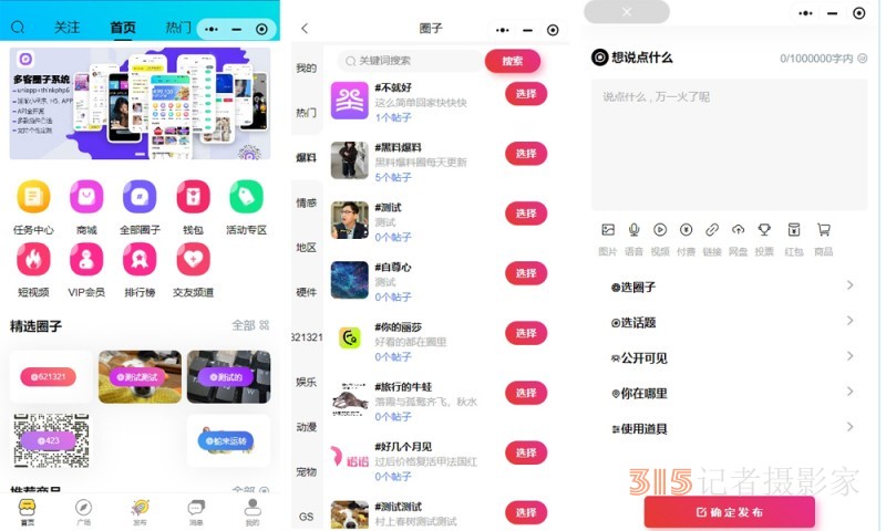 樂訂坊：創(chuàng)富新風口,，傳承與AI技術(shù)交融,，多項王炸功能來襲！