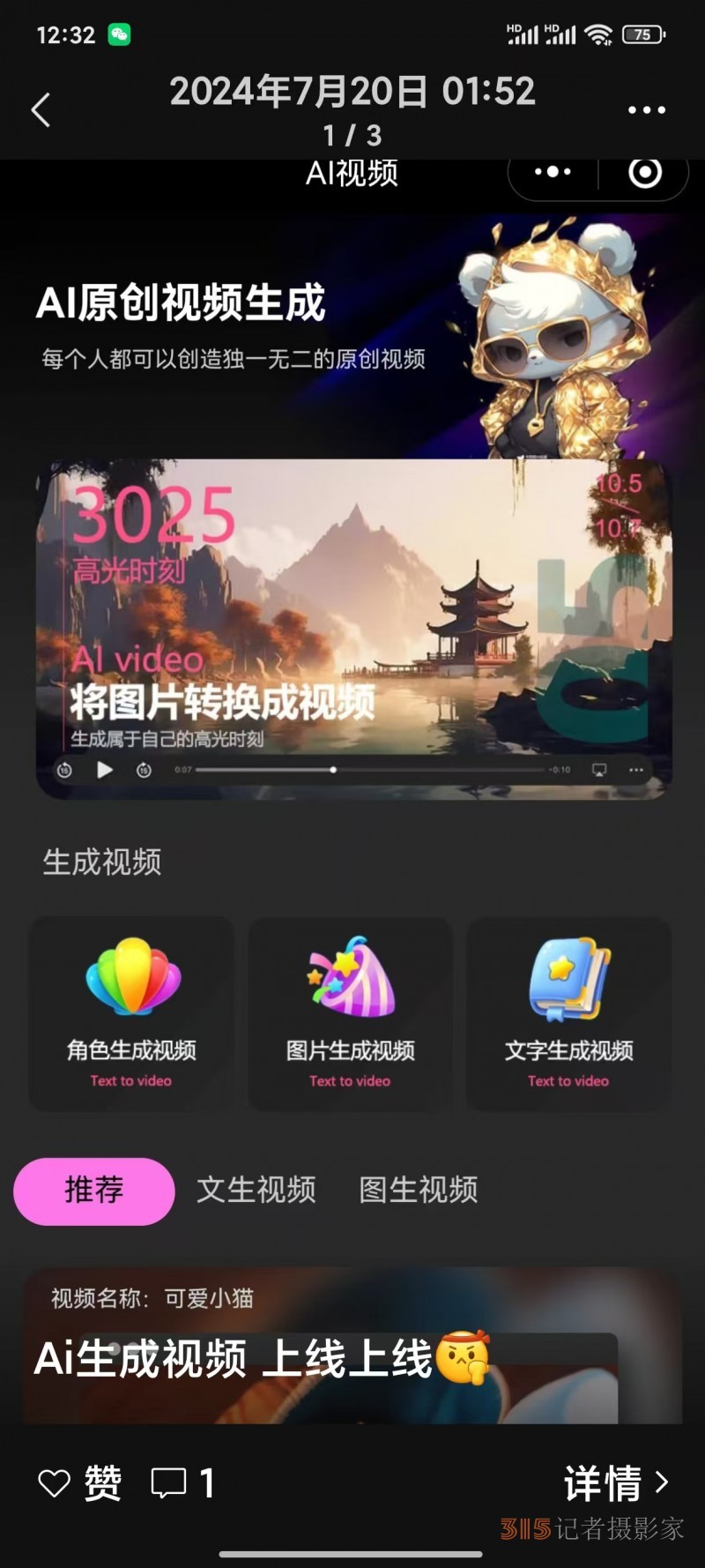 樂訂坊：創(chuàng)富新風口,，傳承與AI技術(shù)交融,，多項王炸功能來襲！