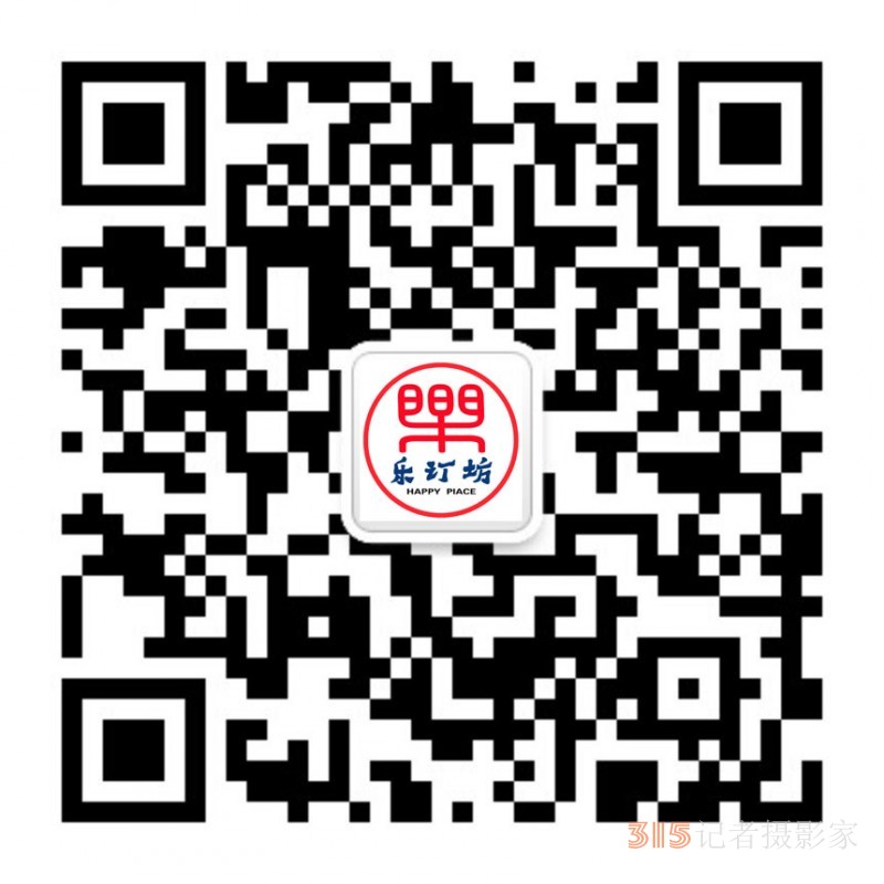 樂訂坊：創(chuàng)富新風口,，傳承與AI技術(shù)交融,，多項王炸功能來襲！