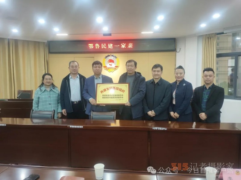 鄂魯民建一家親：跨區(qū)域攜手，共繪合作新宏圖