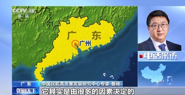 機(jī)票太貴,？小心是黑心第三方賺差價(jià) 航司教你驗(yàn)明票價(jià)“水分”