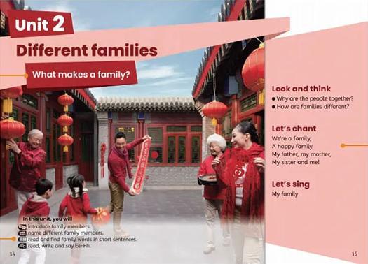 新版中小學(xué)英語教材，吹起了“中國風(fēng)”,！