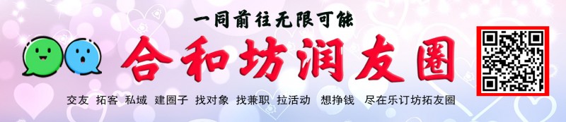樂訂坊：非遺與AI交融,，正開啟創(chuàng)富新體驗(yàn)