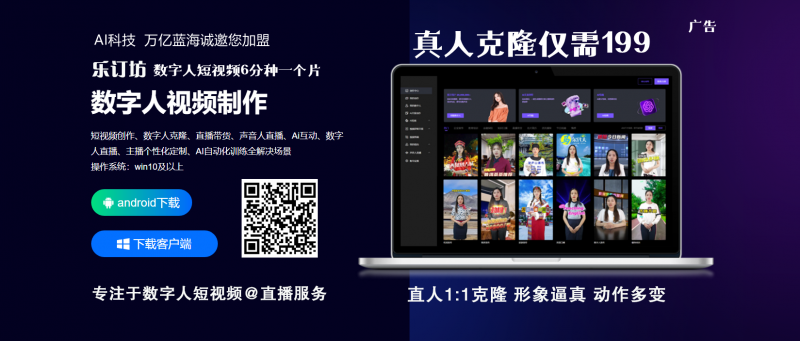 媒體觀察：融資中介“先收費(fèi)”亂象調(diào)查——風(fēng)險(xiǎn)、爭議與模式革新